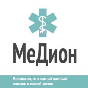 МеДион
